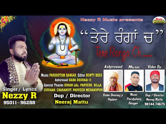 Tere Ranga ch Nezzy R 